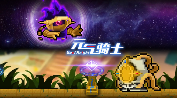 元气骑士威力最大的武器（十大最强武器排名）